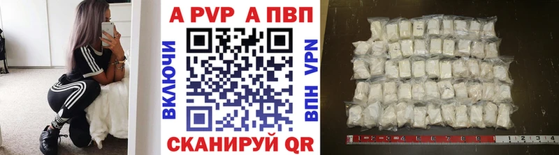 Alfa_PVP VHQ Иркутск