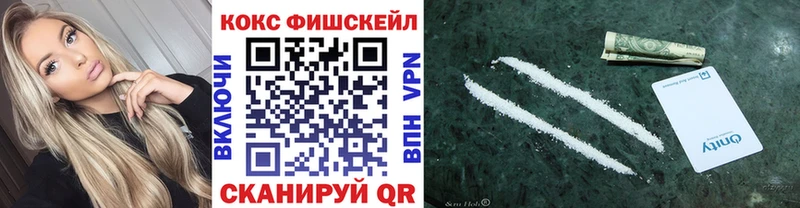 где можно купить наркотик  Иркутск  COCAIN 97% 