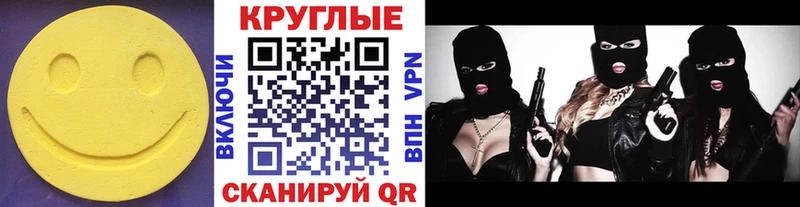 Экстази mix Иркутск