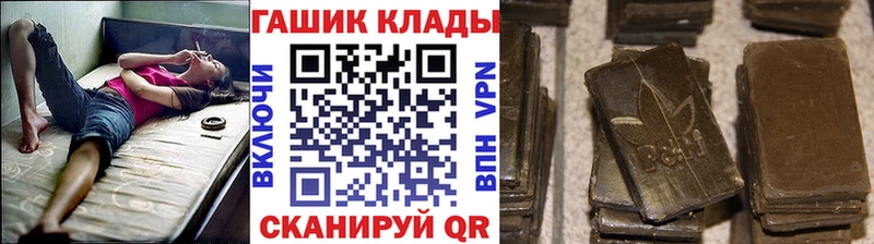 ГАШИШ Cannabis  Иркутск 