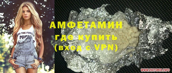MDMA Premium VHQ Балахна