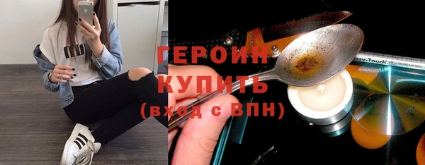 прущие крисы Балабаново