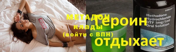 MDMA Premium VHQ Балахна