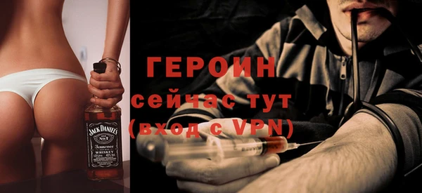 дживик Баксан
