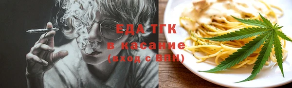 прущие крисы Балабаново