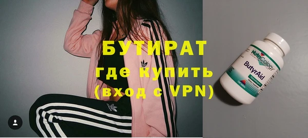прущие крисы Балабаново