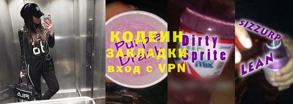 MDMA Premium VHQ Балахна