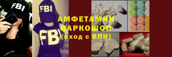 дживик Баксан