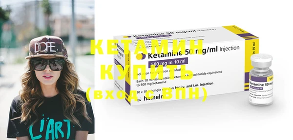 MDMA Premium VHQ Балахна