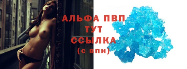 MDMA Premium VHQ Балахна