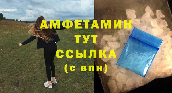 дживик Баксан