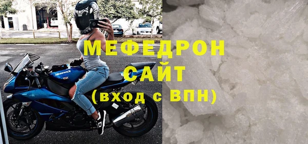 MDMA Premium VHQ Балахна