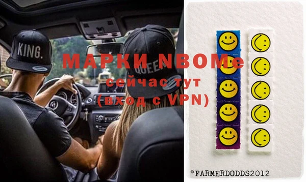 MDMA Premium VHQ Балахна