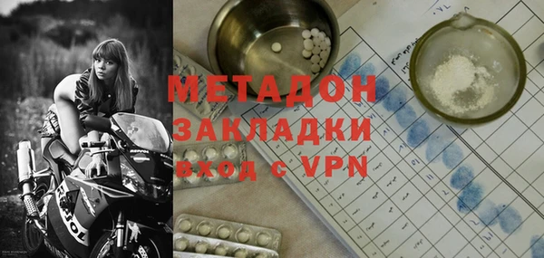 дживик Баксан