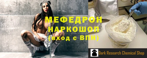 прущие крисы Балабаново