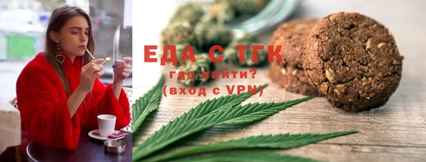 MDMA Premium VHQ Балахна