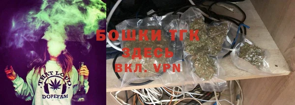 MDMA Premium VHQ Балахна