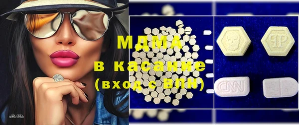 MDMA Premium VHQ Балахна