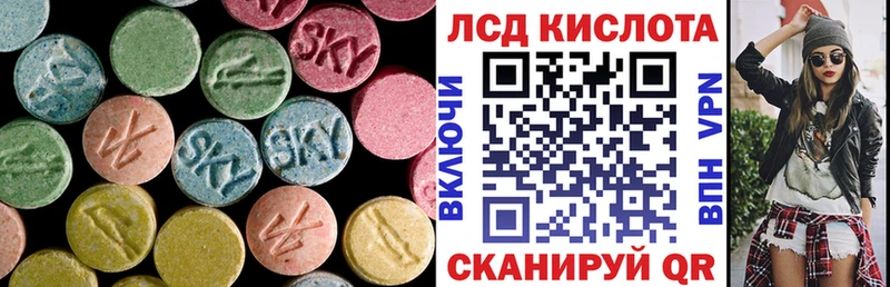 Лсд 25 экстази кислота  дарнет шоп  MEGA сайт  Иркутск 