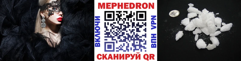 Мефедрон кристаллы  Иркутск 