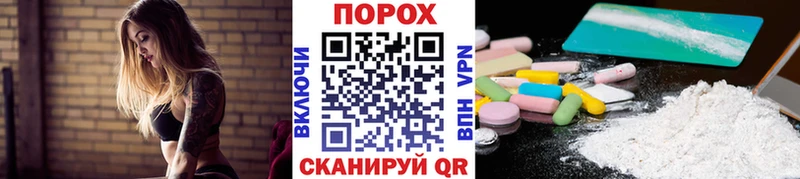 Первитин мет  блэк спрут ONION  Иркутск 