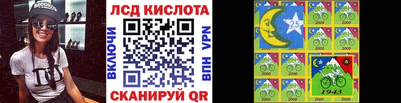 Марки NBOMe 1,8мг  купить   Иркутск 