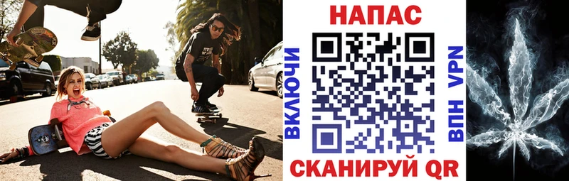 цена нарко площадка телеграм Конопля Ganja Иркутск